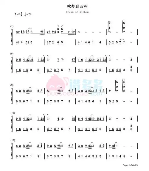 黄诗扶《吹梦到西洲》钢琴谱