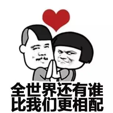 我有个恋爱想跟你谈谈(蘑菇头)_蘑菇头_金馆长_谈恋爱_表情头牌表情