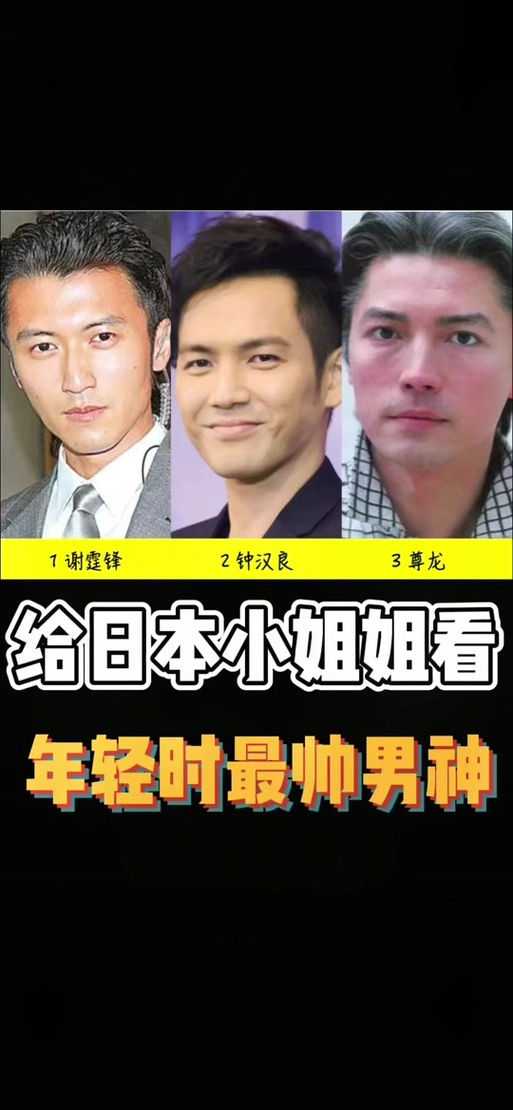 谢霆锋外国人看的反应 - 抖音