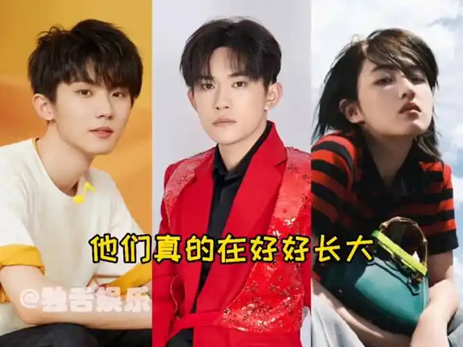 互联网会帮你们记得你的成长轨迹#易烊千玺 #张子枫 #马嘉祺