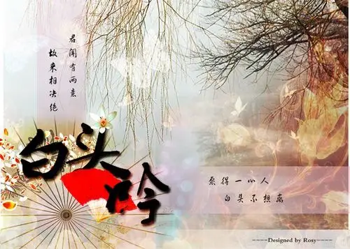 【温暖如初】预选赛作品投放专楼_看图_古风签吧_百度贴吧