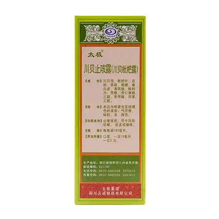 批准文号:国药准字z51020934生产厂家(生产企业):太极集团·四川天诚