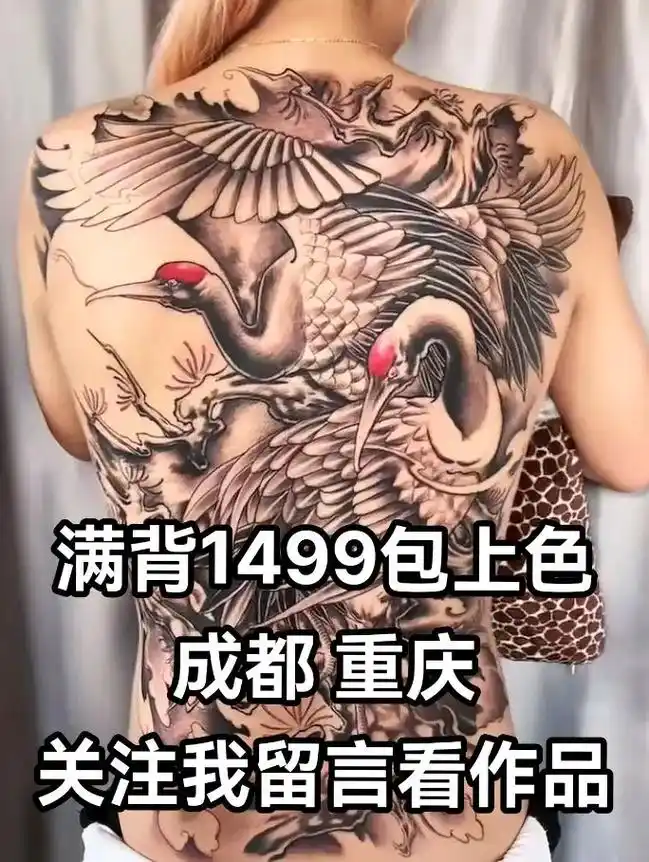 仙鹤纹身含义是:长寿,财富,平安,吉祥.将仙鹤纹在 - 抖音