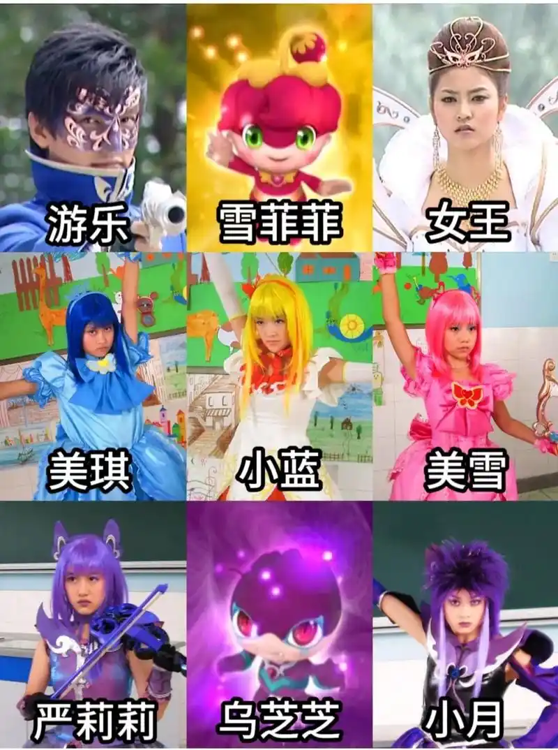 ai一键扩图.巴啦啦小魔仙 #童年动画 - 抖音