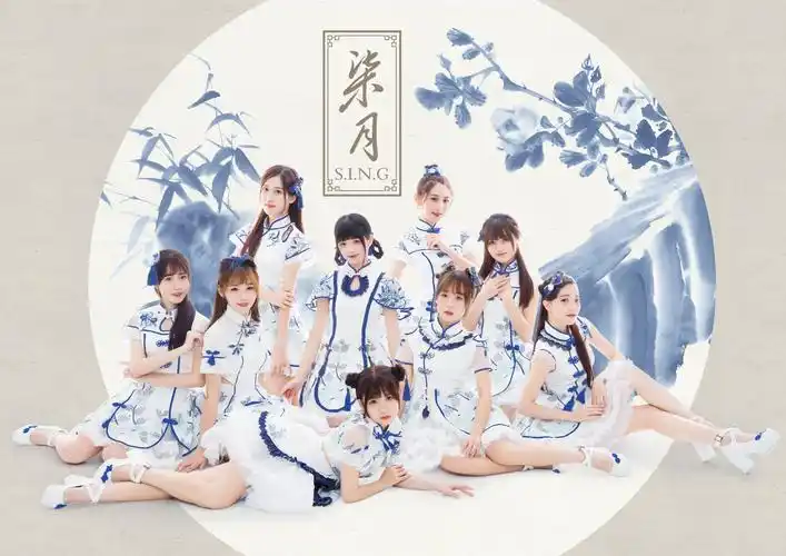 sing女团七夕新单《柒月》演绎中国风之美