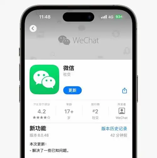 ios微信更新:3个新变化!更简洁了～__财经头条