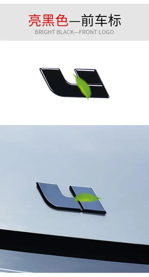 专用理想one车标黑化贴外观改装饰升级配件黑武士汽车用品2021款理想