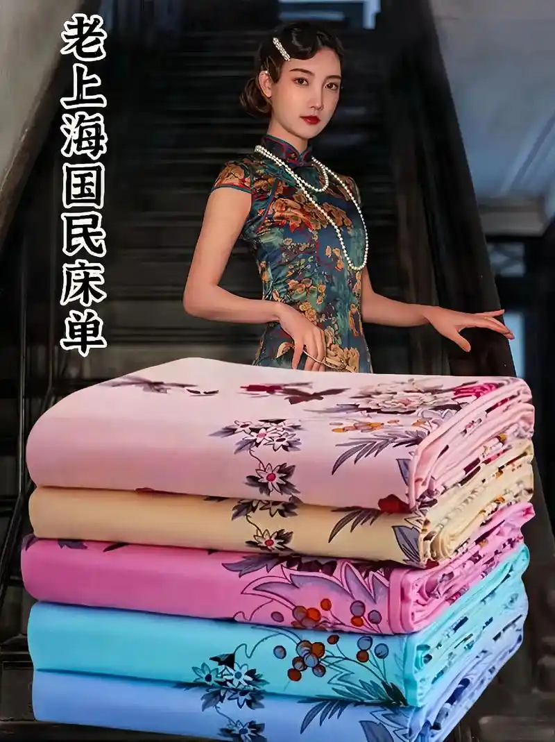 老上海国民老粗布床单!