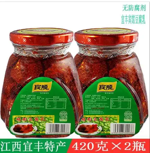 豆腐乳2瓶宾顺精制江西特产宜丰宾馆手工下饭豆腐乳