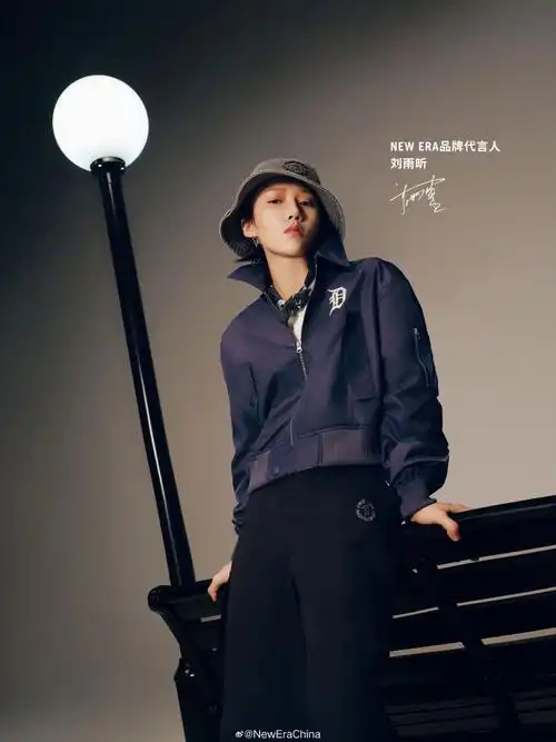 刘雨昕newera品牌代言人##new era room##new era