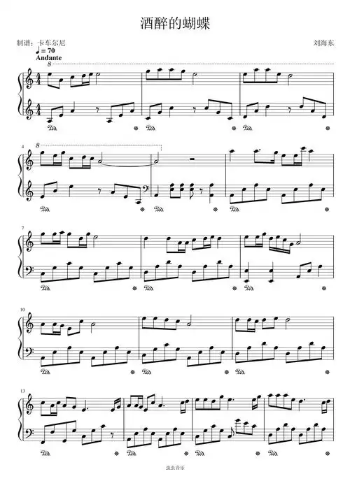 酒醉的蝴蝶 c调简单版钢琴谱-虫虫钢琴