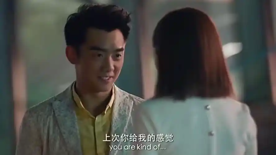 郭采洁的一句"我觉得那天的感觉,一般"让郑恺全程崩溃,这是男的最不