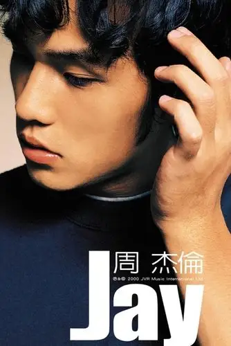 请问周杰伦首张专辑 jay>杰威尔版在哪里可以买到?正版的.谢谢!_百度