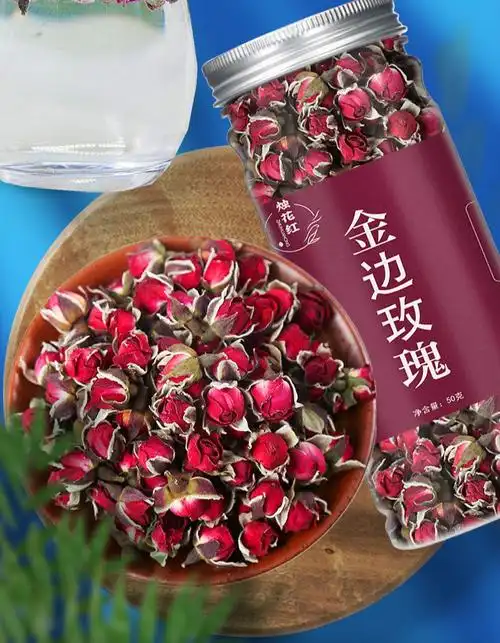 云南金边特产玫瑰花茶特级干玫瑰花泡茶玫瑰花枸杞菊花茶金边玫瑰茉莉