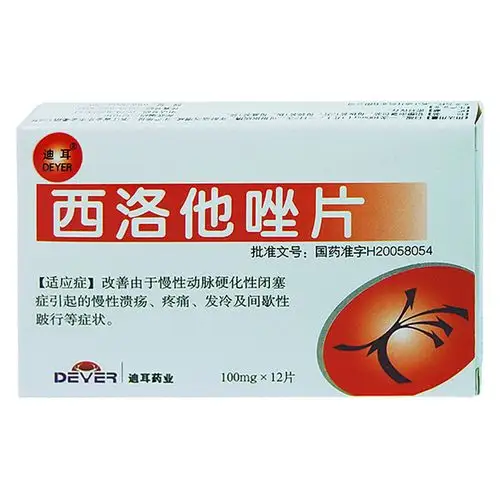 西洛他唑片(迪耳)