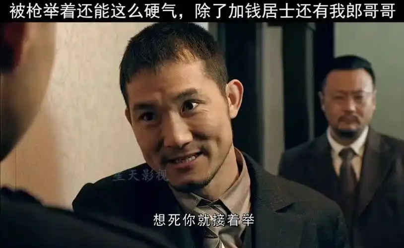 #生死下一秒 这激将法谁忍得住啊!-高清mv在线看-qq音乐-千万正版音乐