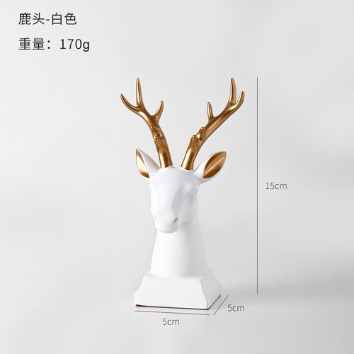 可爱兔子摆件室内家居客厅装饰品轻奢房间布置创意小摆设ins 白色鹿