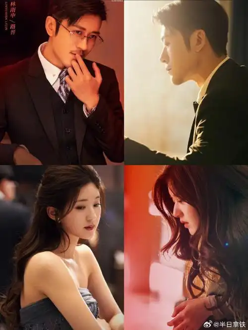 《传闻中的陈芊芊》  赵露思 丁禹兮  《我,喜欢你》林雨申 赵露