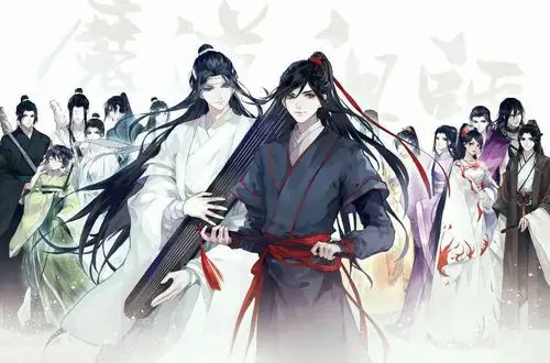 魔道祖师全家福6  ∑(|||▽||| )