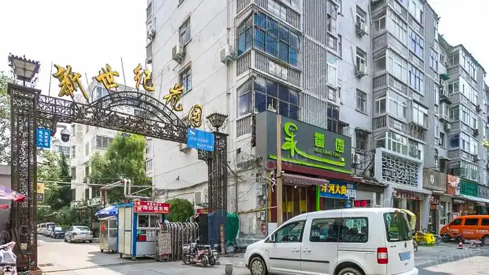 新乡新世纪花园相册