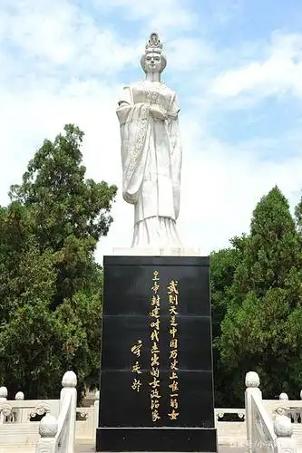 一代女皇 -武则天