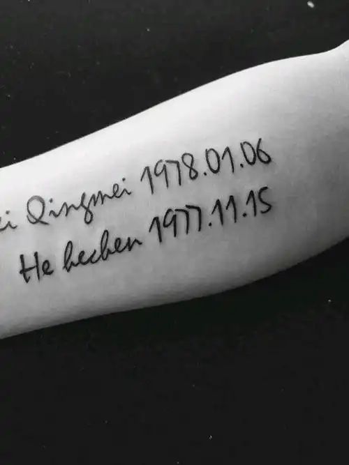 作品简介:第一纹身,选择了父母的名字还有生日,百善孝为先