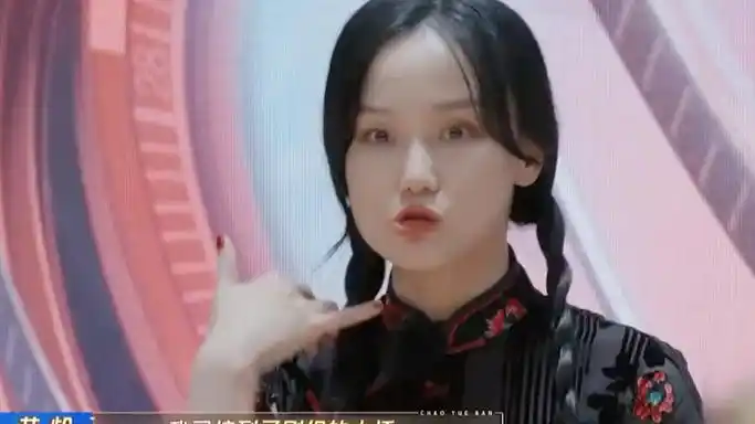 无限超越班里黄龄自曝自己演繁花时曾被换角