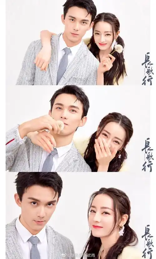 迪丽热巴吴磊海报拍摄花絮# 好甜好甜好甜. 来自昼昼昼渐欲雨 - 微博