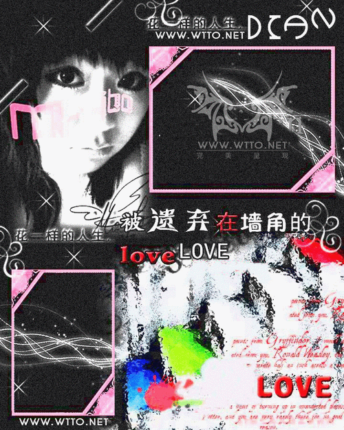 非主流花一样的人生_2008qq空间