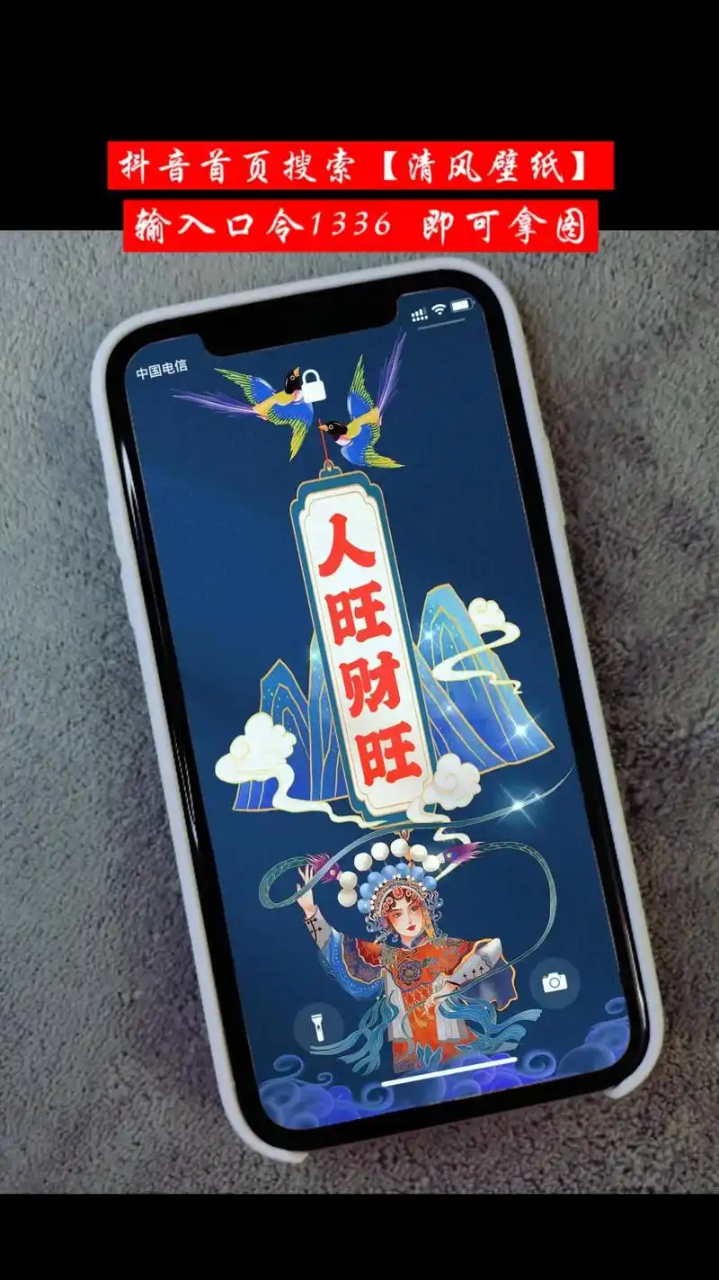 日进斗金#手机壁纸 #欢迎取图 #图文伙伴计划  - 抖音