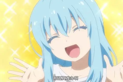 转生变成史莱姆这档事2动漫第45集已完结版1080p超清完整资源已更新