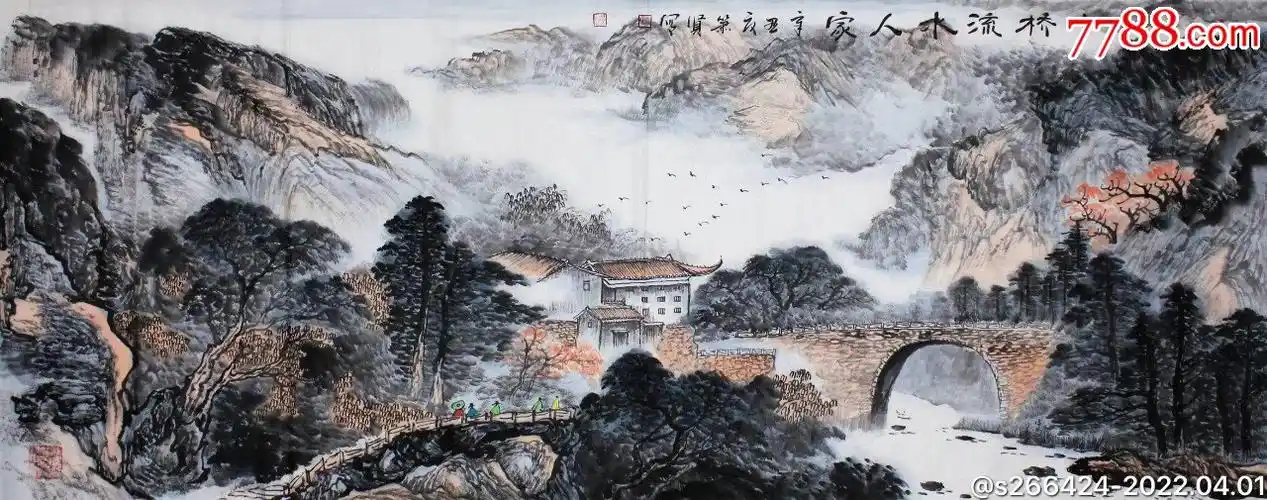 张萧贤(小桥流水人家等)_山水国画原作_第1张_7788陶器收藏