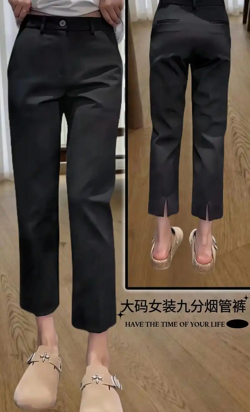 我的大码休闲裤真是太好看啦!今年夏季流行的高腰开叉直筒设计
