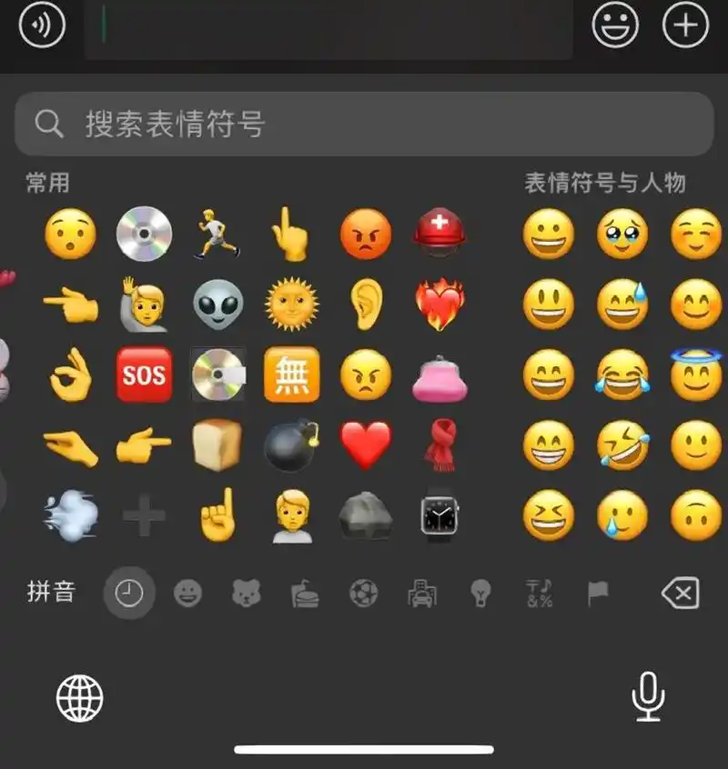 之前系统没更新微信别人发新出的表情,我只能看见一个问号,不知道安卓