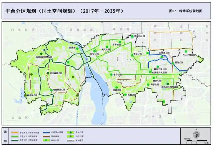 丰台分区规划全文发布推动城市南北均衡发展