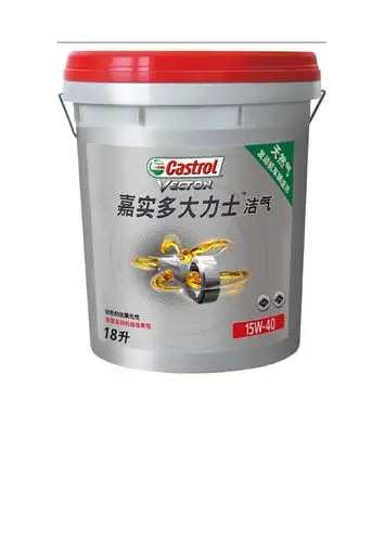 嘉实多大力士—洁气 15w-40-遵化市润滑油销售有限公司