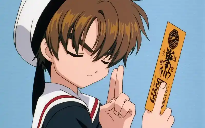 【1080p 】【4k重扫蓝光】魔卡少女樱ncop/ed合集