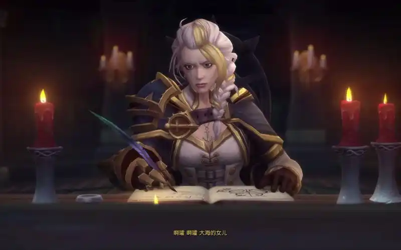 魔兽世界过场动画-吉安娜的噩梦