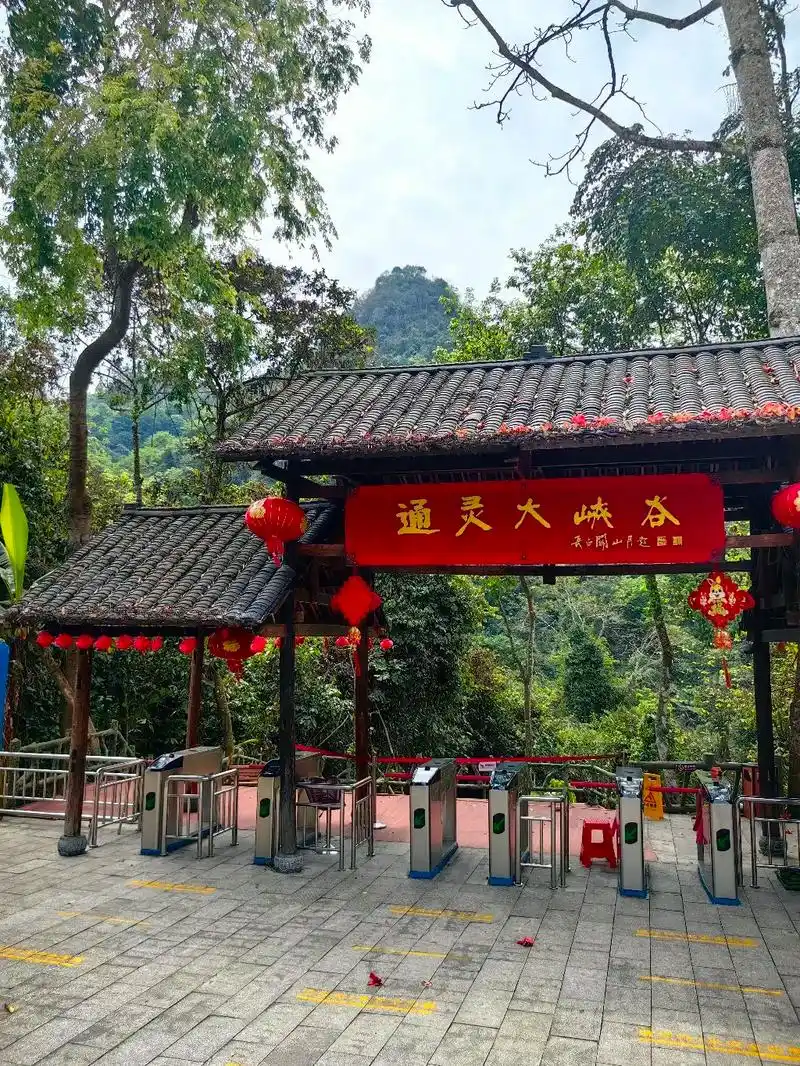 百色靖西市通灵大峡谷,是广西边陲一景,水帘洞与瀑布融为一体实 - 抖