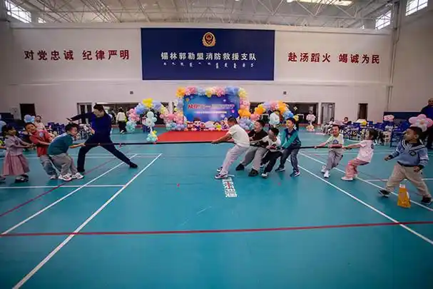 锡林郭勒盟消防救援支队举办2024年消防亲子主题活动