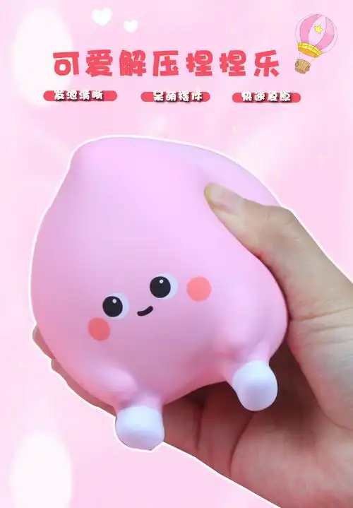 可爱猪猪捏捏乐减压玩具解压慢回弹发泄猪儿童玩偶公仔创意礼物鸭大号