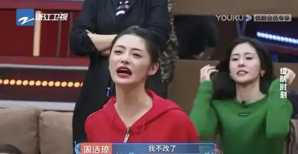 超女江湖列传之:狠人尚雯婕