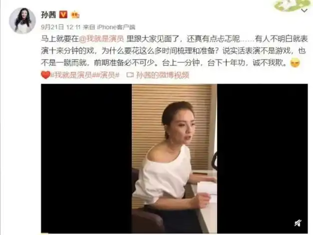 孙茜欺负张小斐后又翻车,演到了朋友面前,网友:戏精!别演了!