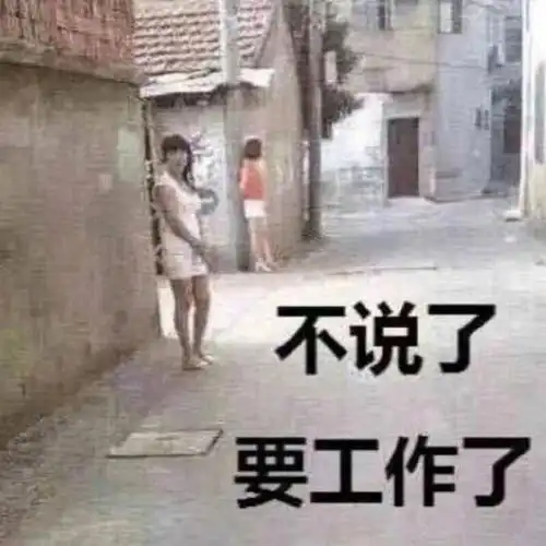 沙雕搞笑表情包大全