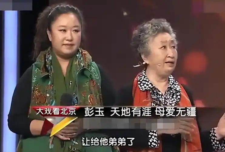 可突然有一天,邻居告诉彭玉她的小女儿赵珈琪爱上了一个水果摊贩子.