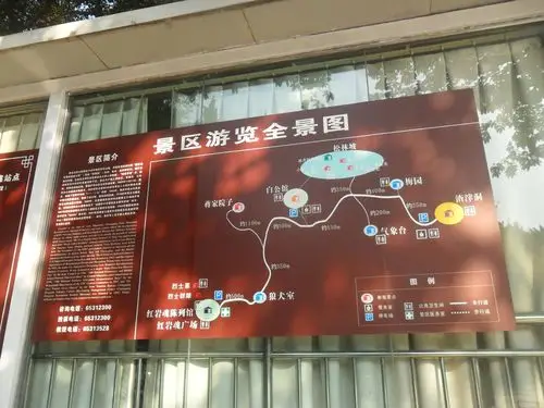 重庆歌乐山烈士陵园