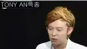 娱乐圈还有下毒这种事