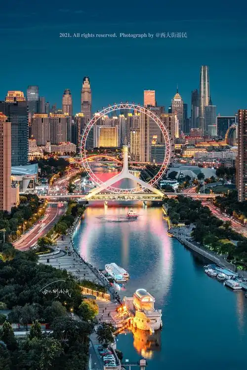 天津远眺天津之眼