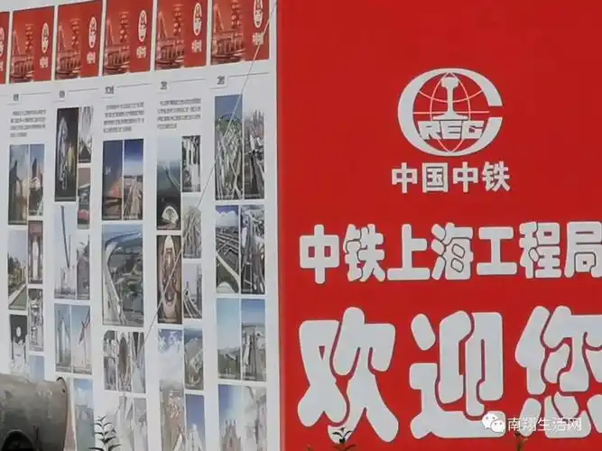 历史性时刻嘉闵线今日开工