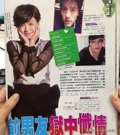 阿娇晒高中校服照